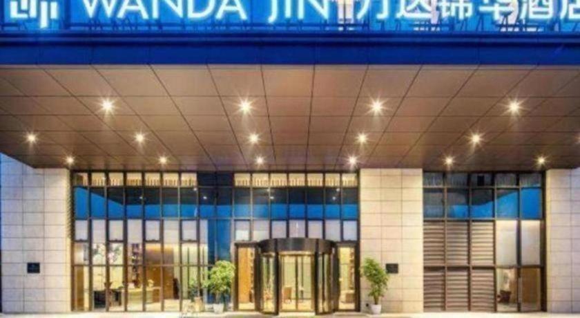 Wanda Jin Baise Hotel Bagian luar foto